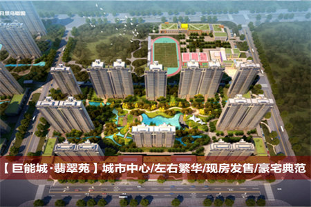 密州华元办公小区3室2厅1卫79万115.9m2